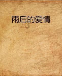 这 3 类食物很多人天天吃！研究发现：吃太多，糖尿病风险增加！