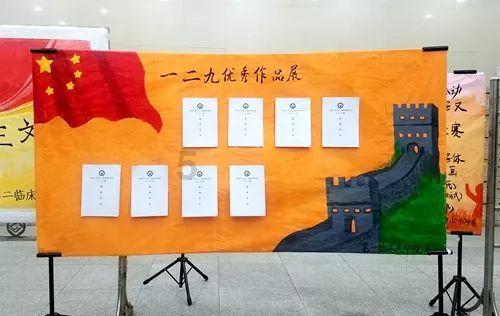 小蓝球向上跳